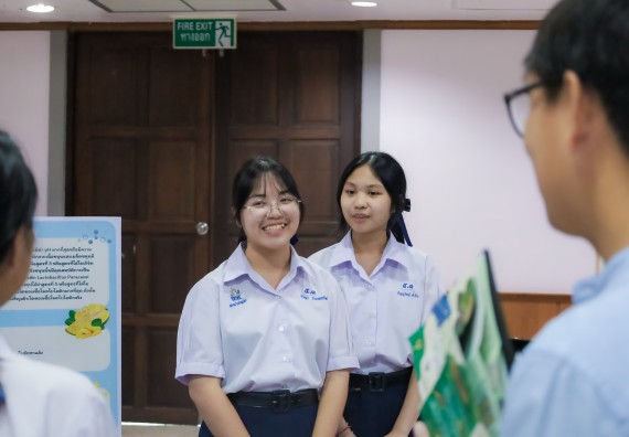 ภาพกิจกรรม  คณะวิทยาศาสตร์และเทคโนโลยี การประกวดนวัตกรรมทางอาหาร งานสัปดาห์วิทยาศาสตร์แห่งชาติ ส่วนภูมิภาค ประจำปี 2567