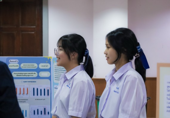 ภาพกิจกรรม  คณะวิทยาศาสตร์และเทคโนโลยี การประกวดนวัตกรรมทางอาหาร งานสัปดาห์วิทยาศาสตร์แห่งชาติ ส่วนภูมิภาค ประจำปี 2567