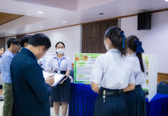 ภาพกิจกรรม  คณะวิทยาศาสตร์และเทคโนโลยี การประกวดนวัตกรรมทางอาหาร งานสัปดาห์วิทยาศาสตร์แห่งชาติ ส่วนภูมิภาค ประจำปี 2567