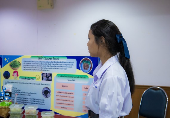 ภาพกิจกรรม  คณะวิทยาศาสตร์และเทคโนโลยี การประกวดนวัตกรรมทางอาหาร งานสัปดาห์วิทยาศาสตร์แห่งชาติ ส่วนภูมิภาค ประจำปี 2567