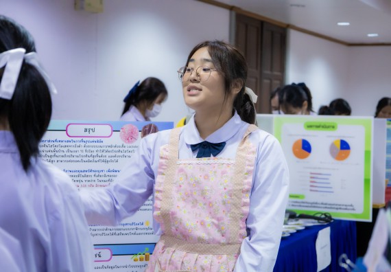 ภาพกิจกรรม  คณะวิทยาศาสตร์และเทคโนโลยี การประกวดนวัตกรรมทางอาหาร งานสัปดาห์วิทยาศาสตร์แห่งชาติ ส่วนภูมิภาค ประจำปี 2567