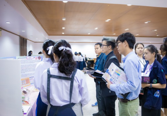 ภาพกิจกรรม  คณะวิทยาศาสตร์และเทคโนโลยี การประกวดนวัตกรรมทางอาหาร งานสัปดาห์วิทยาศาสตร์แห่งชาติ ส่วนภูมิภาค ประจำปี 2567
