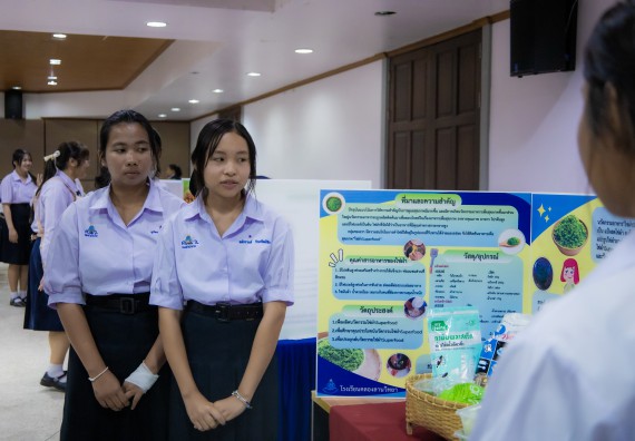 ภาพกิจกรรม  คณะวิทยาศาสตร์และเทคโนโลยี การประกวดนวัตกรรมทางอาหาร งานสัปดาห์วิทยาศาสตร์แห่งชาติ ส่วนภูมิภาค ประจำปี 2567