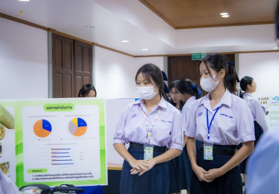 ภาพกิจกรรม  คณะวิทยาศาสตร์และเทคโนโลยี การประกวดนวัตกรรมทางอาหาร งานสัปดาห์วิทยาศาสตร์แห่งชาติ ส่วนภูมิภาค ประจำปี 2567