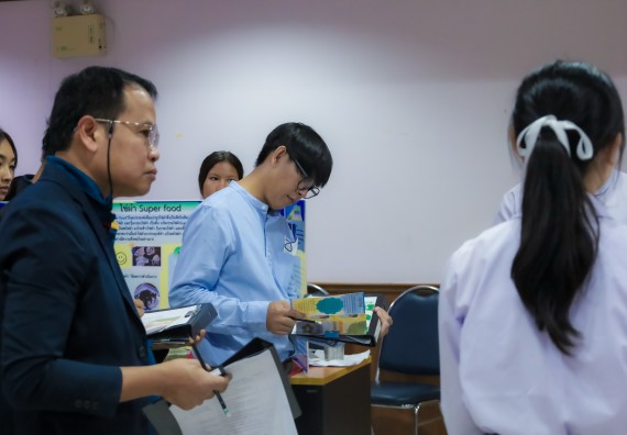 ภาพกิจกรรม  คณะวิทยาศาสตร์และเทคโนโลยี การประกวดนวัตกรรมทางอาหาร งานสัปดาห์วิทยาศาสตร์แห่งชาติ ส่วนภูมิภาค ประจำปี 2567