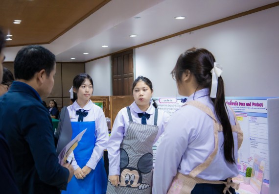 ภาพกิจกรรม  คณะวิทยาศาสตร์และเทคโนโลยี การประกวดนวัตกรรมทางอาหาร งานสัปดาห์วิทยาศาสตร์แห่งชาติ ส่วนภูมิภาค ประจำปี 2567