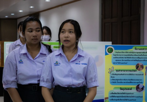 ภาพกิจกรรม  คณะวิทยาศาสตร์และเทคโนโลยี การประกวดนวัตกรรมทางอาหาร งานสัปดาห์วิทยาศาสตร์แห่งชาติ ส่วนภูมิภาค ประจำปี 2567