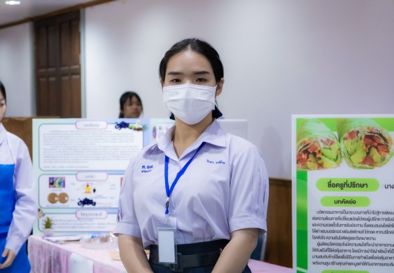 ภาพกิจกรรม  คณะวิทยาศาสตร์และเทคโนโลยี การประกวดนวัตกรรมทางอาหาร งานสัปดาห์วิทยาศาสตร์แห่งชาติ ส่วนภูมิภาค ประจำปี 2567