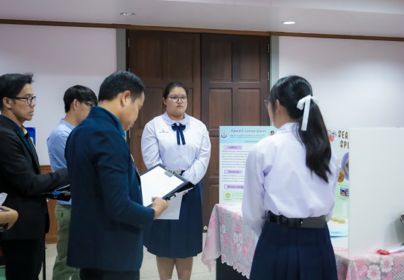 ภาพกิจกรรม  คณะวิทยาศาสตร์และเทคโนโลยี การประกวดนวัตกรรมทางอาหาร งานสัปดาห์วิทยาศาสตร์แห่งชาติ ส่วนภูมิภาค ประจำปี 2567