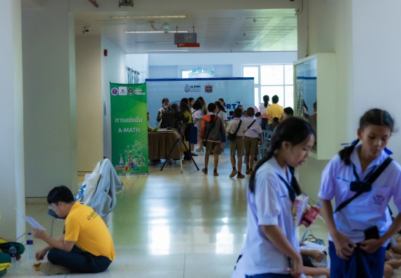 ภาพกิจกรรม  คณะวิทยาศาสตร์และเทคโนโลยี การแข่งขัน 180-IQ งานสัปดาห์วิทยาศาสตร์แห่งชาติ ส่วนภูมิภาค ประจำปี 2567