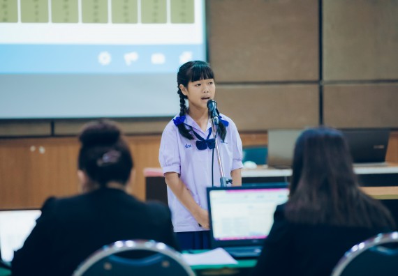 ภาพกิจกรรม  คณะวิทยาศาสตร์และเทคโนโลยี การแข่งขันการพูดทางวิทยาศาสตร์ งานสัปดาห์วิทยาศาสตร์แห่งชาติ ส่วนภูมิภาค ประจำปี 2567
