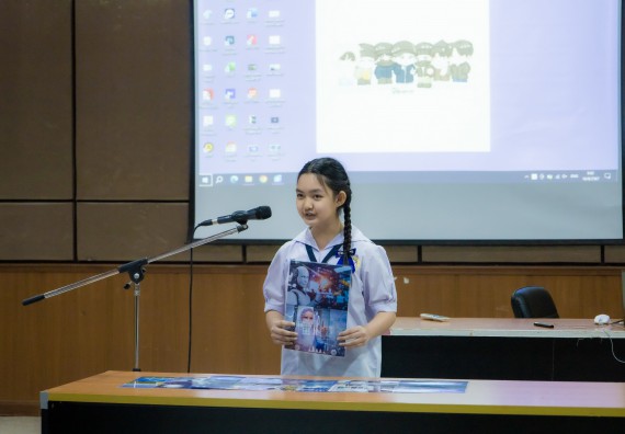 ภาพกิจกรรม  คณะวิทยาศาสตร์และเทคโนโลยี การแข่งขันการพูดทางวิทยาศาสตร์ งานสัปดาห์วิทยาศาสตร์แห่งชาติ ส่วนภูมิภาค ประจำปี 2567