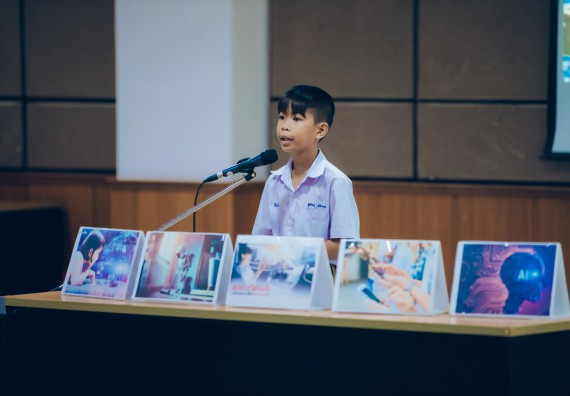 ภาพกิจกรรม  คณะวิทยาศาสตร์และเทคโนโลยี การแข่งขันการพูดทางวิทยาศาสตร์ งานสัปดาห์วิทยาศาสตร์แห่งชาติ ส่วนภูมิภาค ประจำปี 2567