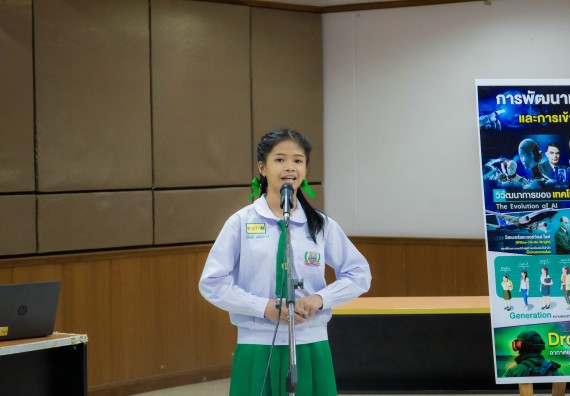 ภาพกิจกรรม  คณะวิทยาศาสตร์และเทคโนโลยี การแข่งขันการพูดทางวิทยาศาสตร์ งานสัปดาห์วิทยาศาสตร์แห่งชาติ ส่วนภูมิภาค ประจำปี 2567