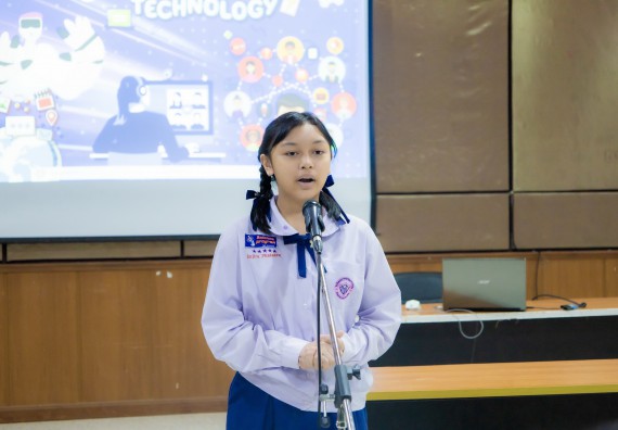 ภาพกิจกรรม  คณะวิทยาศาสตร์และเทคโนโลยี การแข่งขันการพูดทางวิทยาศาสตร์ งานสัปดาห์วิทยาศาสตร์แห่งชาติ ส่วนภูมิภาค ประจำปี 2567