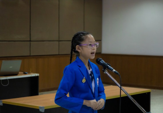 ภาพกิจกรรม  คณะวิทยาศาสตร์และเทคโนโลยี การแข่งขันการพูดทางวิทยาศาสตร์ งานสัปดาห์วิทยาศาสตร์แห่งชาติ ส่วนภูมิภาค ประจำปี 2567