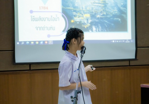 ภาพกิจกรรม  คณะวิทยาศาสตร์และเทคโนโลยี การแข่งขันการพูดทางวิทยาศาสตร์ งานสัปดาห์วิทยาศาสตร์แห่งชาติ ส่วนภูมิภาค ประจำปี 2567