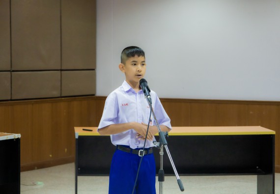 ภาพกิจกรรม  คณะวิทยาศาสตร์และเทคโนโลยี การแข่งขันการพูดทางวิทยาศาสตร์ งานสัปดาห์วิทยาศาสตร์แห่งชาติ ส่วนภูมิภาค ประจำปี 2567