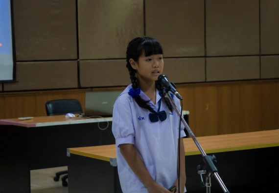 ภาพกิจกรรม  คณะวิทยาศาสตร์และเทคโนโลยี การแข่งขันการพูดทางวิทยาศาสตร์ งานสัปดาห์วิทยาศาสตร์แห่งชาติ ส่วนภูมิภาค ประจำปี 2567