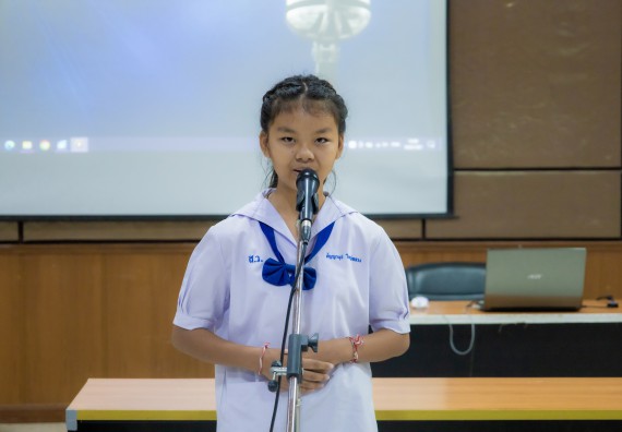 ภาพกิจกรรม  คณะวิทยาศาสตร์และเทคโนโลยี การแข่งขันการพูดทางวิทยาศาสตร์ งานสัปดาห์วิทยาศาสตร์แห่งชาติ ส่วนภูมิภาค ประจำปี 2567