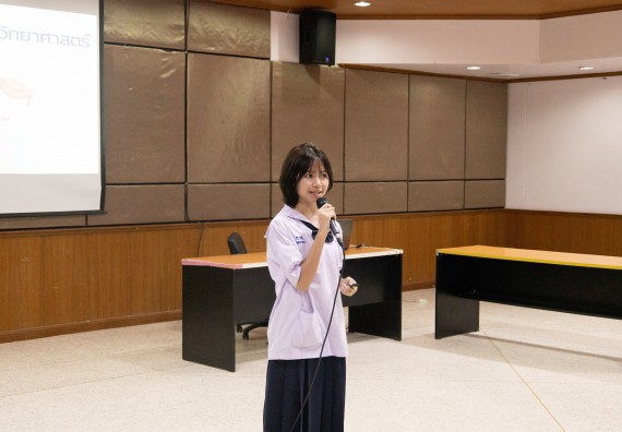 ภาพกิจกรรม  คณะวิทยาศาสตร์และเทคโนโลยี การแข่งขันการพูดทางวิทยาศาสตร์ งานสัปดาห์วิทยาศาสตร์แห่งชาติ ส่วนภูมิภาค ประจำปี 2567