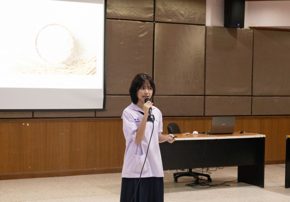 ภาพกิจกรรม  คณะวิทยาศาสตร์และเทคโนโลยี การแข่งขันการพูดทางวิทยาศาสตร์ งานสัปดาห์วิทยาศาสตร์แห่งชาติ ส่วนภูมิภาค ประจำปี 2567