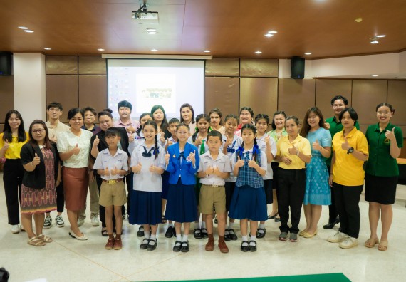 ภาพกิจกรรม  คณะวิทยาศาสตร์และเทคโนโลยี การแข่งขันการพูดทางวิทยาศาสตร์ งานสัปดาห์วิทยาศาสตร์แห่งชาติ ส่วนภูมิภาค ประจำปี 2567