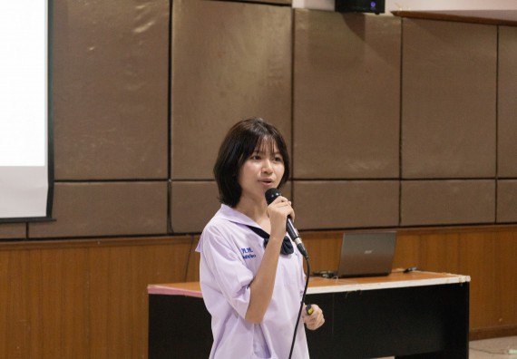 ภาพกิจกรรม  คณะวิทยาศาสตร์และเทคโนโลยี การแข่งขันการพูดทางวิทยาศาสตร์ งานสัปดาห์วิทยาศาสตร์แห่งชาติ ส่วนภูมิภาค ประจำปี 2567