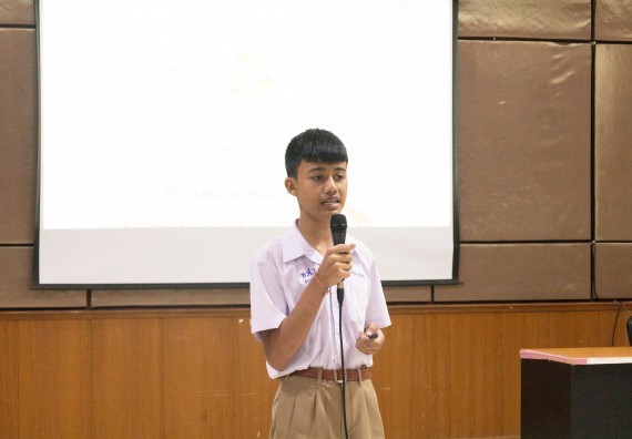 ภาพกิจกรรม  คณะวิทยาศาสตร์และเทคโนโลยี การแข่งขันการพูดทางวิทยาศาสตร์ งานสัปดาห์วิทยาศาสตร์แห่งชาติ ส่วนภูมิภาค ประจำปี 2567