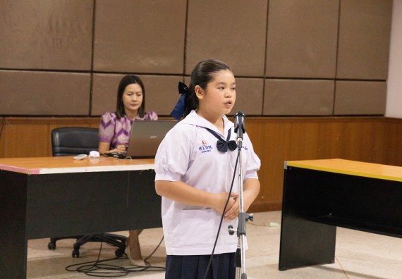 ภาพกิจกรรม  คณะวิทยาศาสตร์และเทคโนโลยี การแข่งขันการพูดทางวิทยาศาสตร์ งานสัปดาห์วิทยาศาสตร์แห่งชาติ ส่วนภูมิภาค ประจำปี 2567