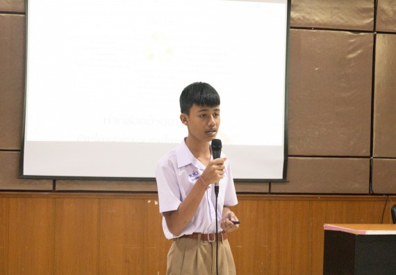 ภาพกิจกรรม  คณะวิทยาศาสตร์และเทคโนโลยี การแข่งขันการพูดทางวิทยาศาสตร์ งานสัปดาห์วิทยาศาสตร์แห่งชาติ ส่วนภูมิภาค ประจำปี 2567