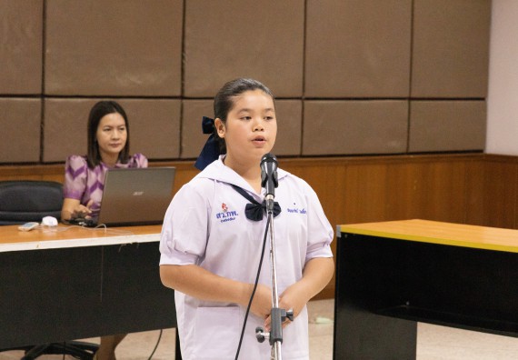 ภาพกิจกรรม  คณะวิทยาศาสตร์และเทคโนโลยี การแข่งขันการพูดทางวิทยาศาสตร์ งานสัปดาห์วิทยาศาสตร์แห่งชาติ ส่วนภูมิภาค ประจำปี 2567