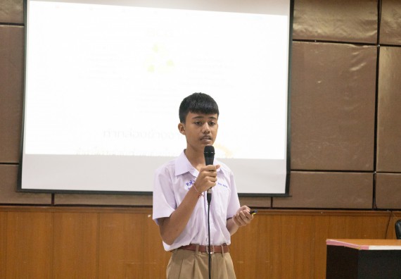 ภาพกิจกรรม  คณะวิทยาศาสตร์และเทคโนโลยี การแข่งขันการพูดทางวิทยาศาสตร์ งานสัปดาห์วิทยาศาสตร์แห่งชาติ ส่วนภูมิภาค ประจำปี 2567