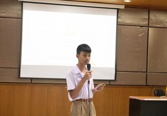 ภาพกิจกรรม  คณะวิทยาศาสตร์และเทคโนโลยี การแข่งขันการพูดทางวิทยาศาสตร์ งานสัปดาห์วิทยาศาสตร์แห่งชาติ ส่วนภูมิภาค ประจำปี 2567