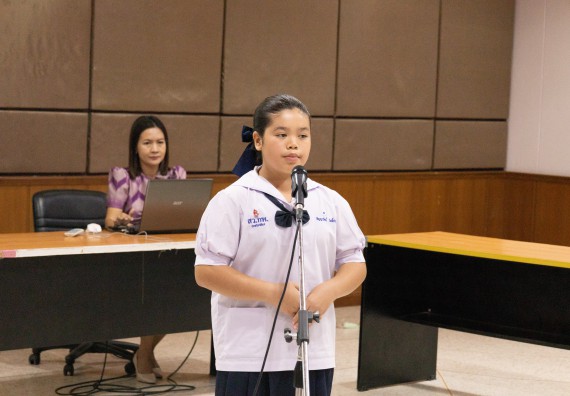 ภาพกิจกรรม  คณะวิทยาศาสตร์และเทคโนโลยี การแข่งขันการพูดทางวิทยาศาสตร์ งานสัปดาห์วิทยาศาสตร์แห่งชาติ ส่วนภูมิภาค ประจำปี 2567