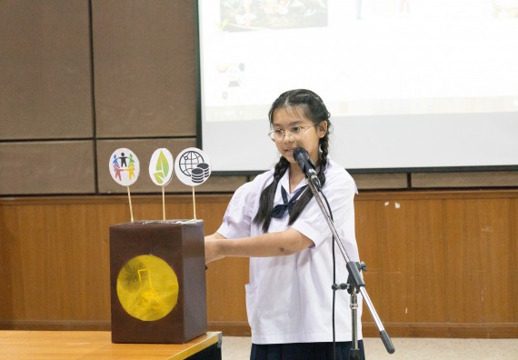 ภาพกิจกรรม  คณะวิทยาศาสตร์และเทคโนโลยี การแข่งขันการพูดทางวิทยาศาสตร์ งานสัปดาห์วิทยาศาสตร์แห่งชาติ ส่วนภูมิภาค ประจำปี 2567