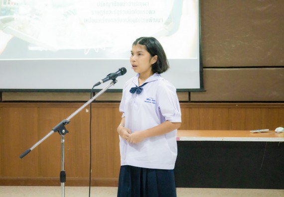 ภาพกิจกรรม  คณะวิทยาศาสตร์และเทคโนโลยี การแข่งขันการพูดทางวิทยาศาสตร์ งานสัปดาห์วิทยาศาสตร์แห่งชาติ ส่วนภูมิภาค ประจำปี 2567