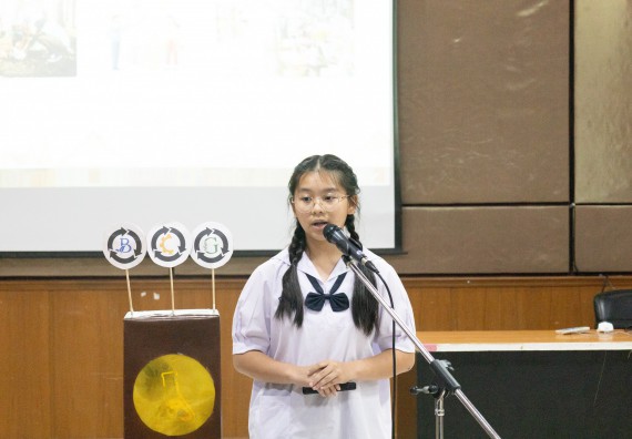 ภาพกิจกรรม  คณะวิทยาศาสตร์และเทคโนโลยี การแข่งขันการพูดทางวิทยาศาสตร์ งานสัปดาห์วิทยาศาสตร์แห่งชาติ ส่วนภูมิภาค ประจำปี 2567