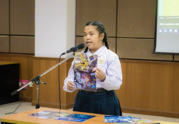 ภาพกิจกรรม  คณะวิทยาศาสตร์และเทคโนโลยี การแข่งขันการพูดทางวิทยาศาสตร์ งานสัปดาห์วิทยาศาสตร์แห่งชาติ ส่วนภูมิภาค ประจำปี 2567