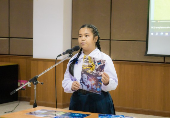 ภาพกิจกรรม  คณะวิทยาศาสตร์และเทคโนโลยี การแข่งขันการพูดทางวิทยาศาสตร์ งานสัปดาห์วิทยาศาสตร์แห่งชาติ ส่วนภูมิภาค ประจำปี 2567