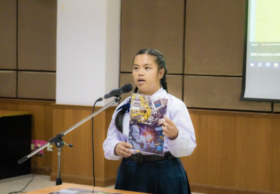 ภาพกิจกรรม  คณะวิทยาศาสตร์และเทคโนโลยี การแข่งขันการพูดทางวิทยาศาสตร์ งานสัปดาห์วิทยาศาสตร์แห่งชาติ ส่วนภูมิภาค ประจำปี 2567