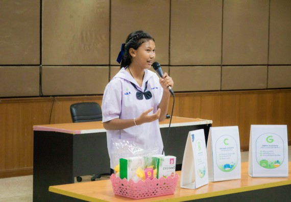 ภาพกิจกรรม  คณะวิทยาศาสตร์และเทคโนโลยี การแข่งขันการพูดทางวิทยาศาสตร์ งานสัปดาห์วิทยาศาสตร์แห่งชาติ ส่วนภูมิภาค ประจำปี 2567