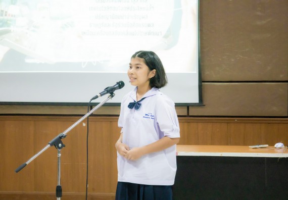 ภาพกิจกรรม  คณะวิทยาศาสตร์และเทคโนโลยี การแข่งขันการพูดทางวิทยาศาสตร์ งานสัปดาห์วิทยาศาสตร์แห่งชาติ ส่วนภูมิภาค ประจำปี 2567