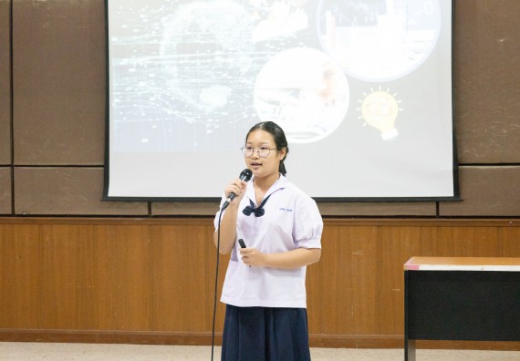 ภาพกิจกรรม  คณะวิทยาศาสตร์และเทคโนโลยี การแข่งขันการพูดทางวิทยาศาสตร์ งานสัปดาห์วิทยาศาสตร์แห่งชาติ ส่วนภูมิภาค ประจำปี 2567