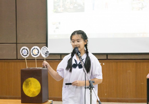 ภาพกิจกรรม  คณะวิทยาศาสตร์และเทคโนโลยี การแข่งขันการพูดทางวิทยาศาสตร์ งานสัปดาห์วิทยาศาสตร์แห่งชาติ ส่วนภูมิภาค ประจำปี 2567