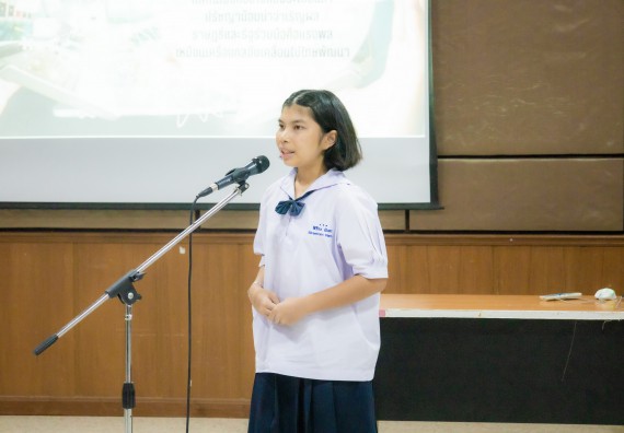 ภาพกิจกรรม  คณะวิทยาศาสตร์และเทคโนโลยี การแข่งขันการพูดทางวิทยาศาสตร์ งานสัปดาห์วิทยาศาสตร์แห่งชาติ ส่วนภูมิภาค ประจำปี 2567