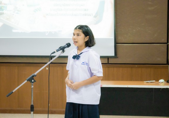 ภาพกิจกรรม  คณะวิทยาศาสตร์และเทคโนโลยี การแข่งขันการพูดทางวิทยาศาสตร์ งานสัปดาห์วิทยาศาสตร์แห่งชาติ ส่วนภูมิภาค ประจำปี 2567