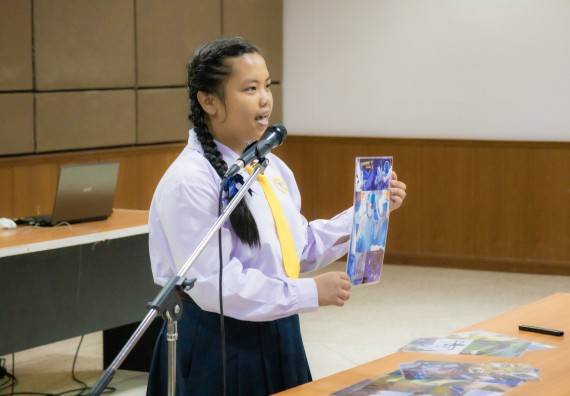 ภาพกิจกรรม  คณะวิทยาศาสตร์และเทคโนโลยี การแข่งขันการพูดทางวิทยาศาสตร์ งานสัปดาห์วิทยาศาสตร์แห่งชาติ ส่วนภูมิภาค ประจำปี 2567