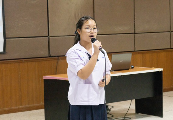 ภาพกิจกรรม  คณะวิทยาศาสตร์และเทคโนโลยี การแข่งขันการพูดทางวิทยาศาสตร์ งานสัปดาห์วิทยาศาสตร์แห่งชาติ ส่วนภูมิภาค ประจำปี 2567