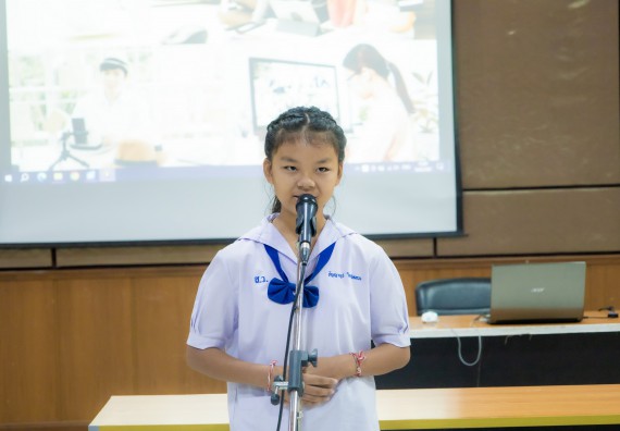ภาพกิจกรรม  คณะวิทยาศาสตร์และเทคโนโลยี การแข่งขันการพูดทางวิทยาศาสตร์ งานสัปดาห์วิทยาศาสตร์แห่งชาติ ส่วนภูมิภาค ประจำปี 2567